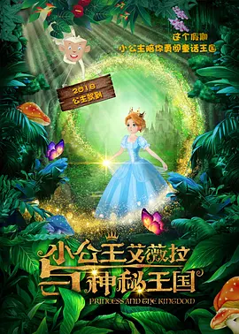 互换娇妻的呻吟声越来越大